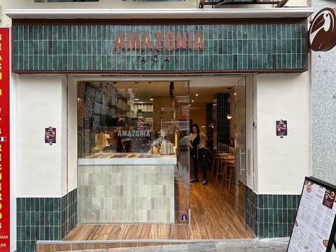 AMAZONIA ACAI MARBELLA, Marbella Centro