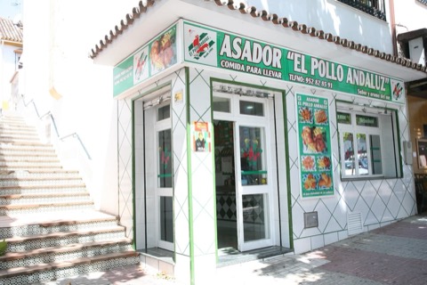 El Pollo Andaluz SL: the room