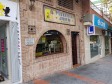 Restaurante Pizzería Juan