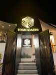 Tomodachi Marbella - Restaurante japonés